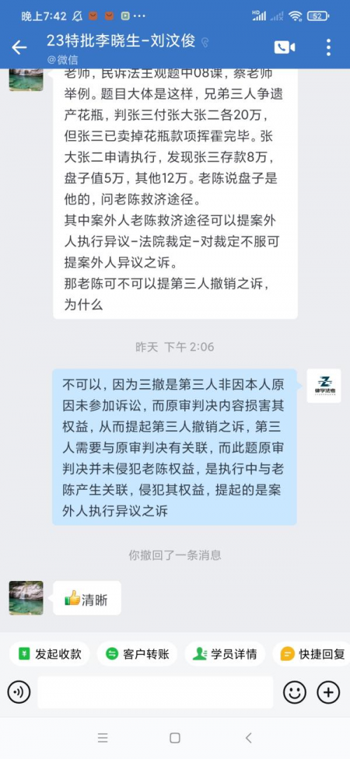 关于朝阳医院黄立锋-跑腿挂号预约，合理的价格细致的服务的信息