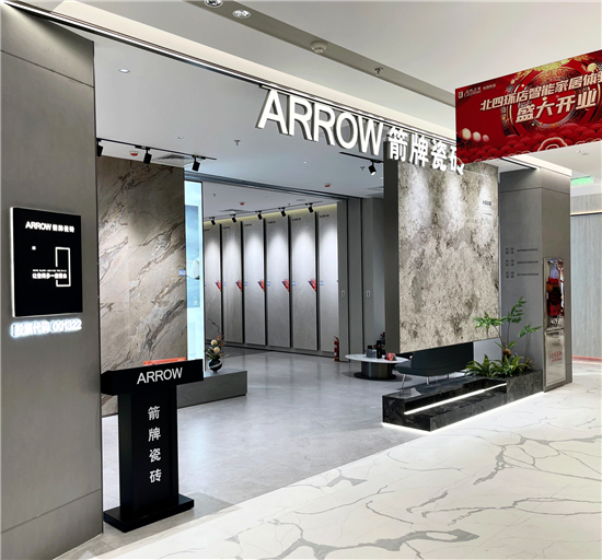 北京北四环店.jpg