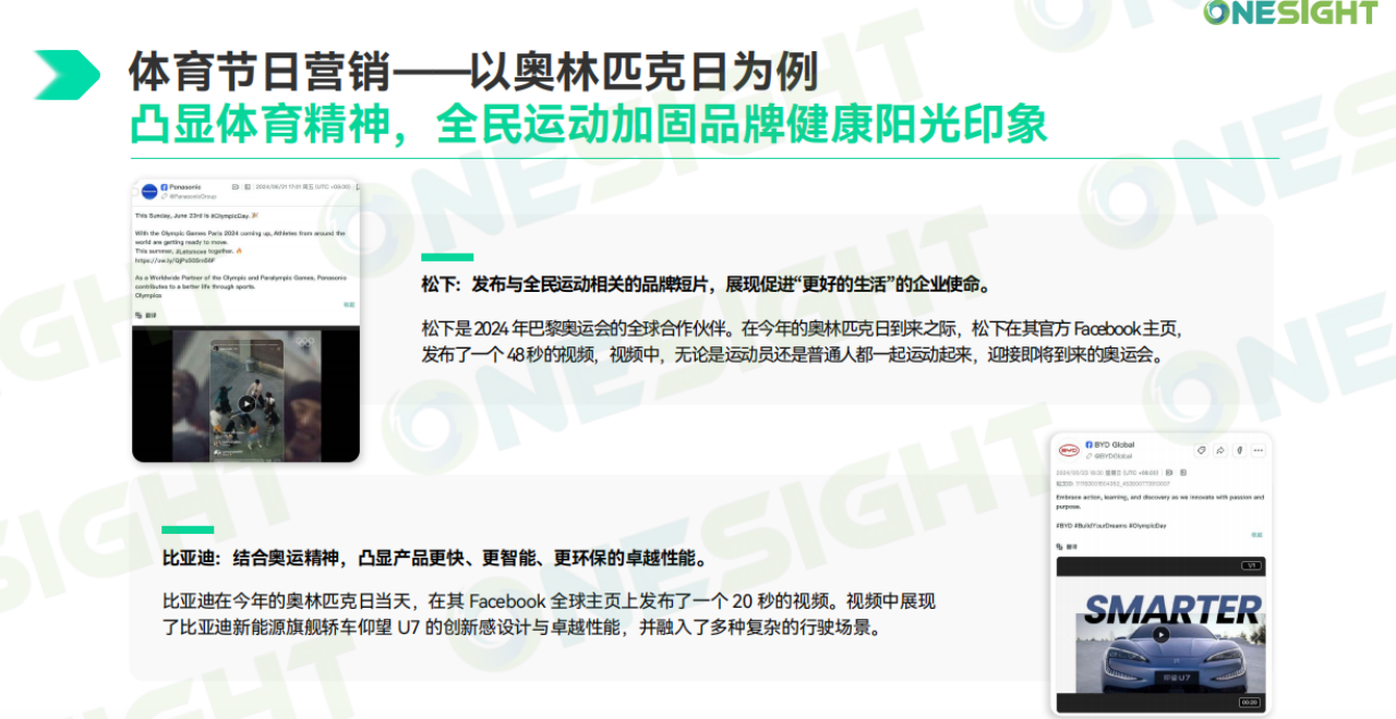 https://img3.jiemian.com/101/original/20241010/import_1728544927930820170017.png