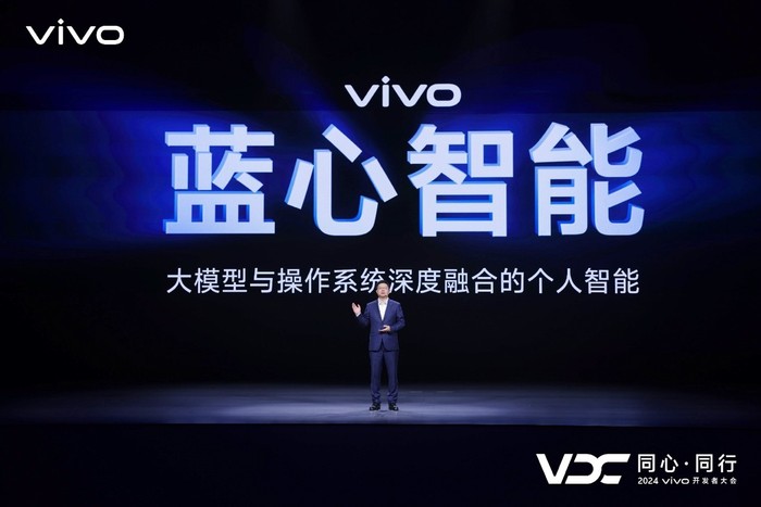 万事达借记卡:vivo给AI手机打了个样-万事达