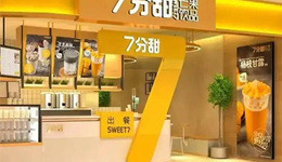 新茶飲9月新開2101家，7分甜門店跌破1000家