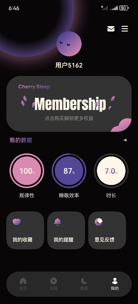 cherry助眠钻石眼镜图片