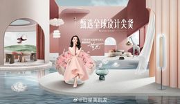 2024女星代言圖鑒