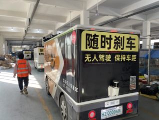 雙十一大促考驗快遞無人車，降本增效究竟怎樣實現(xiàn)？