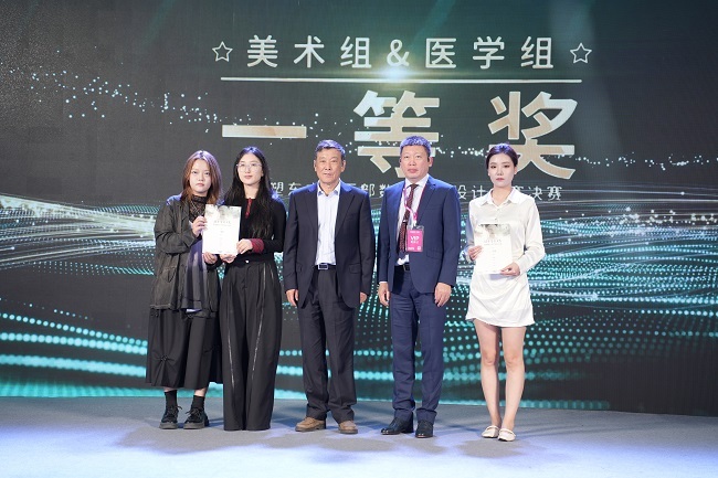 专家评委为获奖者颁奖(一等奖).jpg