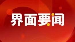 習(xí)近平給上海市楊浦區(qū)“老楊樹(shù)宣講匯”全體同志回信