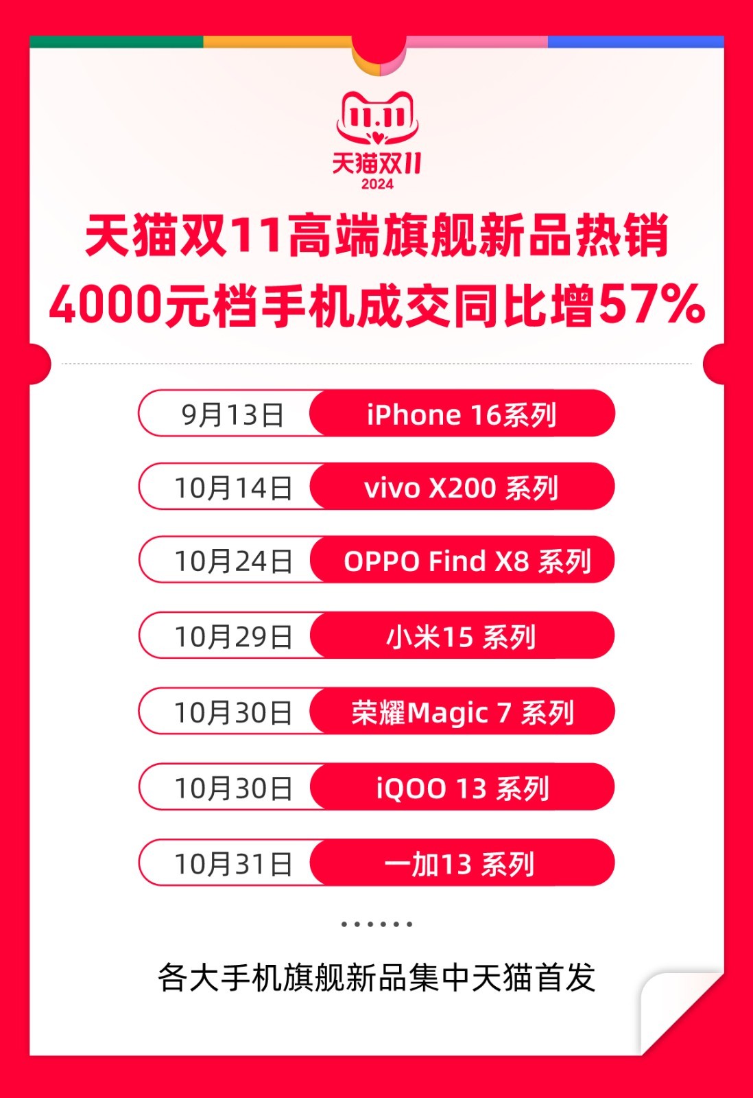 1730950270729747.jpg 1.jpg