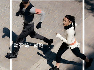 lululemon冷天畅跑系列，Stella McCartney最新Ryder手袋｜是日美好事物