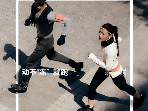 lululemon冷天暢跑系列，Stella McCartney最新Ryder手袋｜是日美好事物