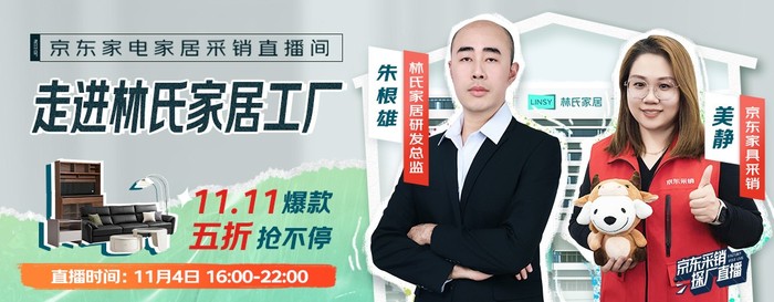 横版banner图.jpg