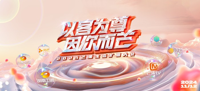 主视觉-11.8定稿.jpg