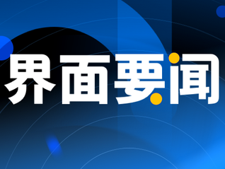 造假摆拍炒作引流 依法处罚以正视听——中国互联网联合辟谣平台2024年10月辟谣榜综述