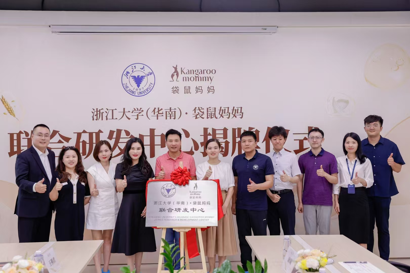 1731392750890071.png 图片4.png