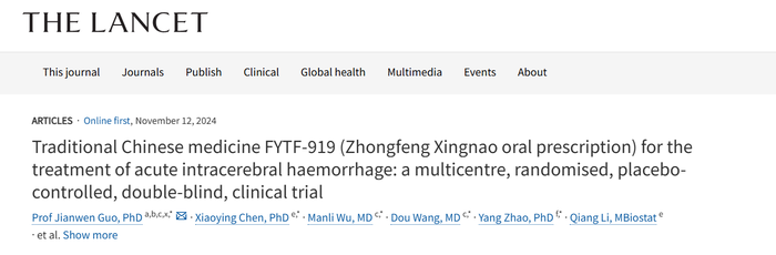 一款中风中药研究在《柳叶刀》刊登，热议中存在两大疑问
