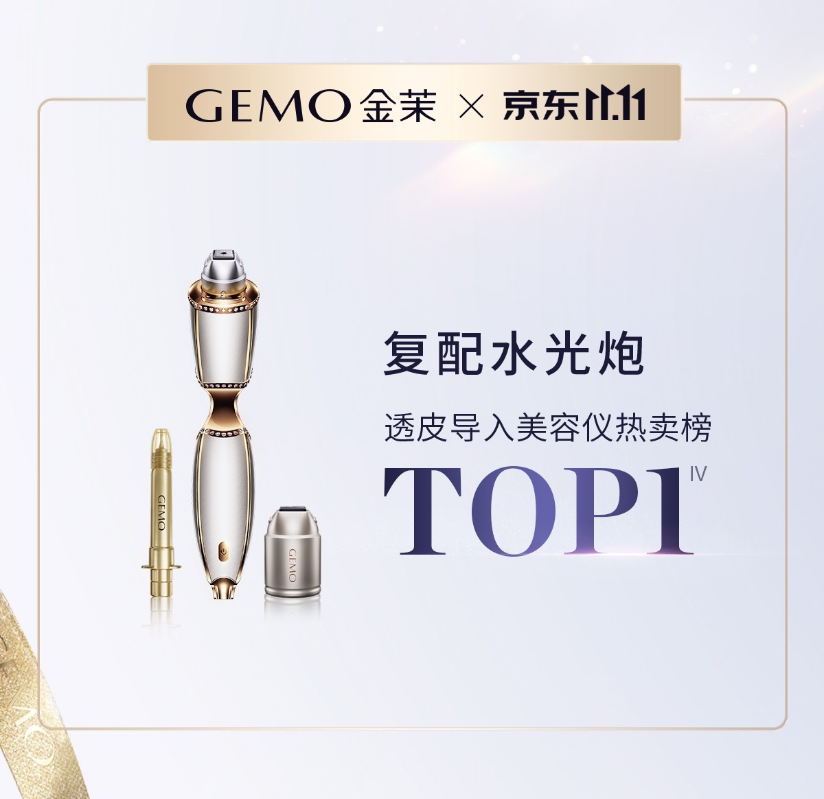 https://img3.jiemian.com/101/original/20241115/import_1731640219685020170012.jpg