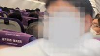 男子乘吉祥航空起冲突，被前座一拳打伤左眼，质疑空乘空保没当场控制打人者