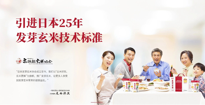 https://img3.jiemian.com/101/original/20241203/import_1733188747800820170011_a700xH.png