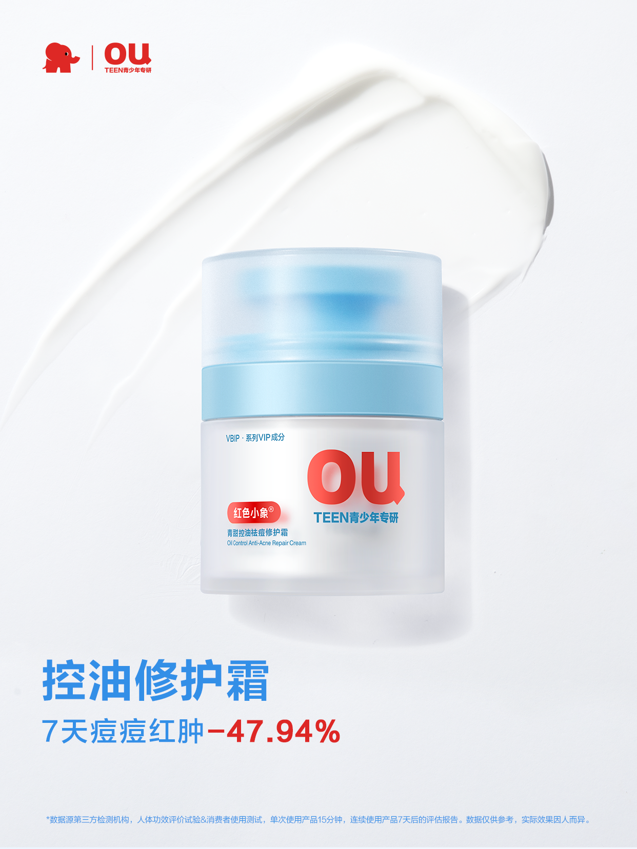 1733216060189196.png 青少年版-小红书 拷贝 7.png