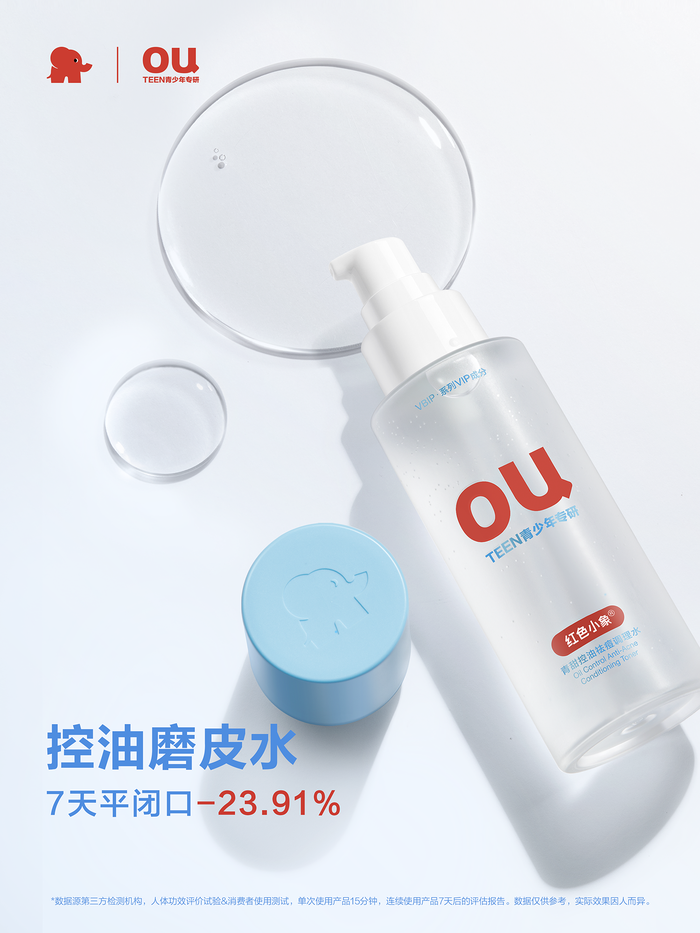 小红书 1.png