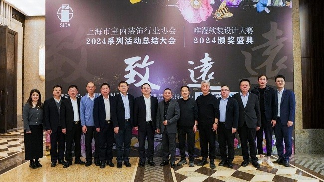 聚合设计师力量，唯漫2024软装设计大赛圆满画上句号