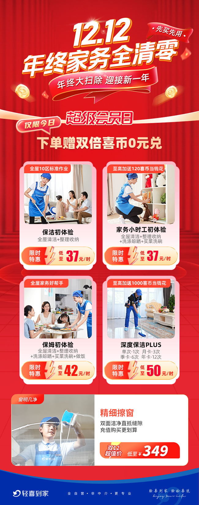1733712109841497.png 图片3.png