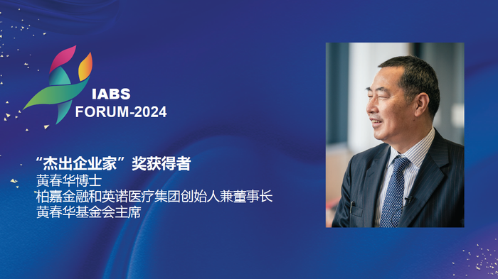 https://img3.jiemian.com/101/original/20241210/import_1733793882728420170010_a700xH.png