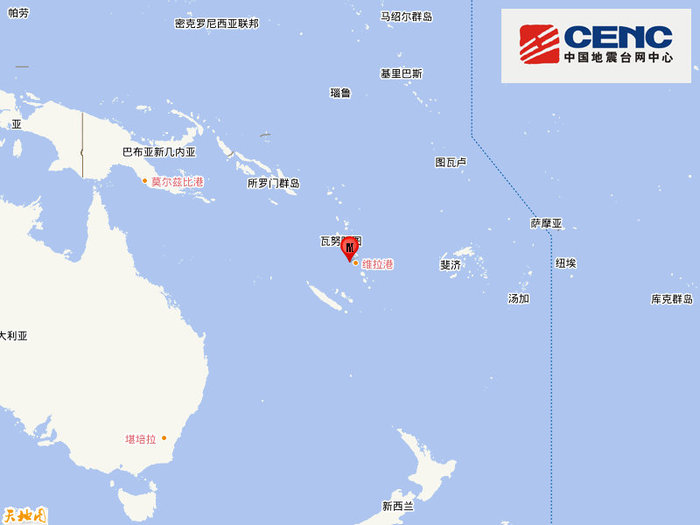 瓦努阿图群岛发生7.2级地震，震源深度30千米|界面新闻 · 快讯