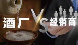 “開門紅”隱身后，誰為酒企業(yè)績買單？