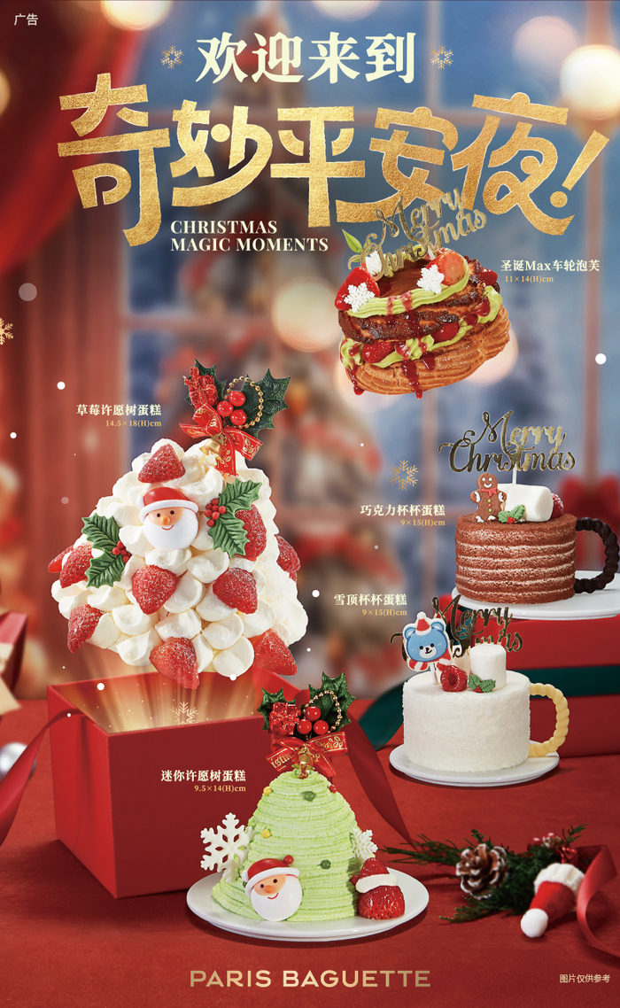 https://img3.jiemian.com/101/original/20241219/import_1734593777914420170010_a700xH.jpg