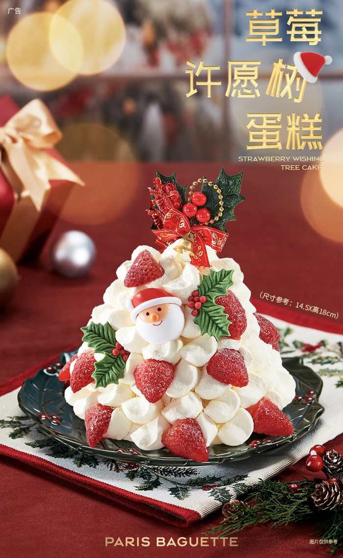 https://img3.jiemian.com/101/original/20241219/import_1734593777914420170011_a700xH.jpg