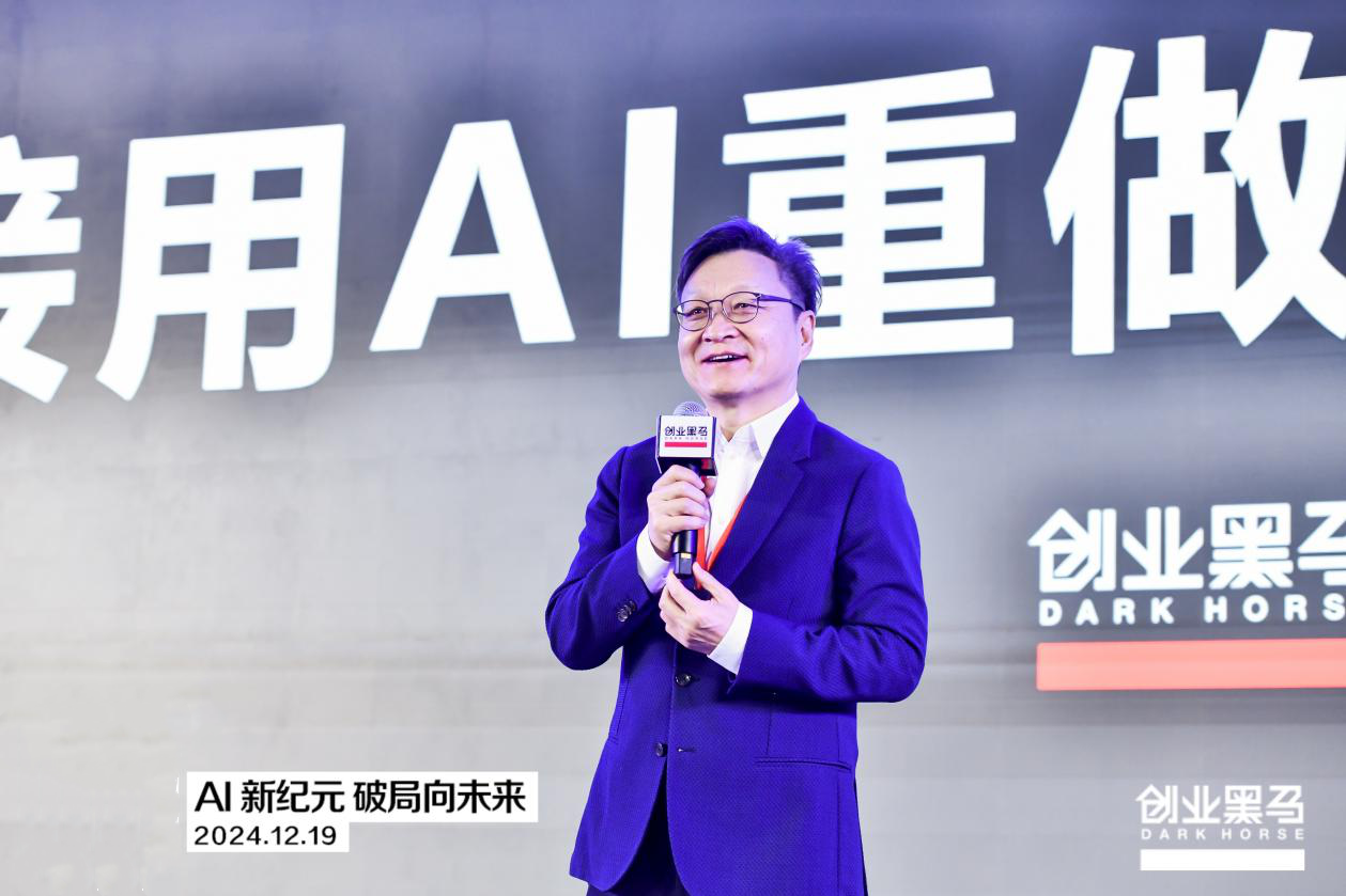 2牛文文:2025年肯定是AI应用大年,迎接用AI重做产业的时代