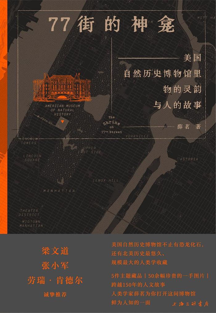 阅读时，我们在一起 | 界面文化编辑部2024私人书单