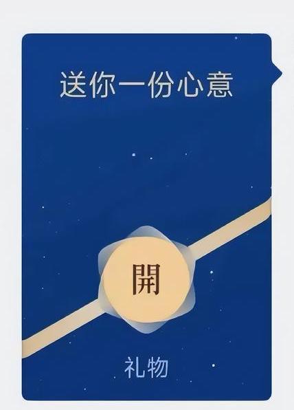 两大支付机构攻防战：微信“蓝包”亮相，支付宝线下热推“碰一碰” |大厂金融事|界面新闻