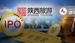 1000万人看过的长恨歌冲刺IPO，背后陕西旅游年入10亿