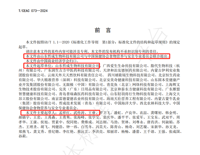 1735545966657286.png 4.png