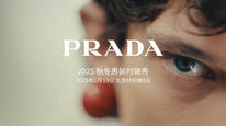 PRADA 2025秋冬男装时装秀