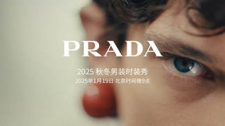 PRADA 2025秋冬男装时装秀