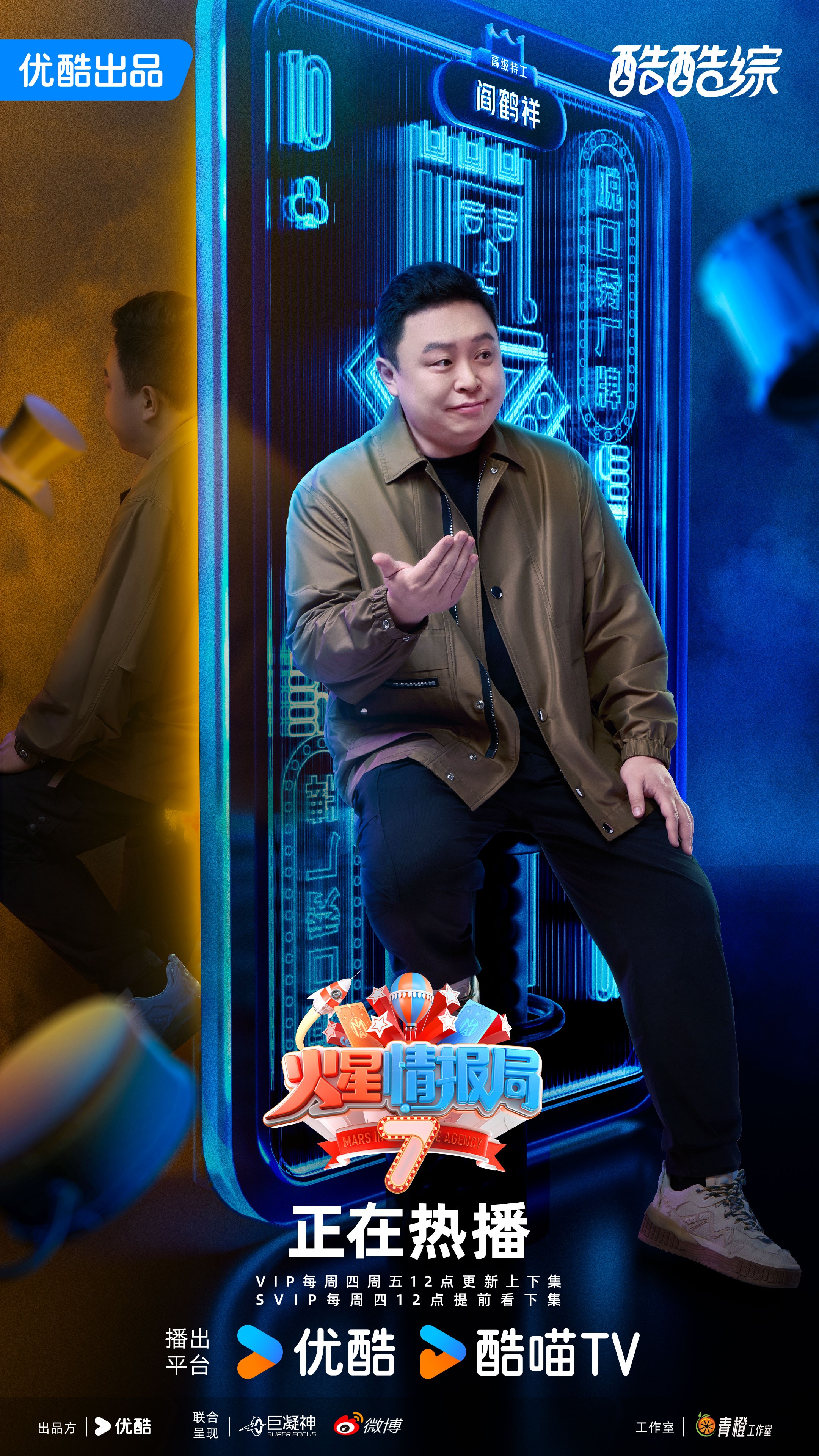 1736994455293934.jpg 13-EP04_阎鹤祥.jpg