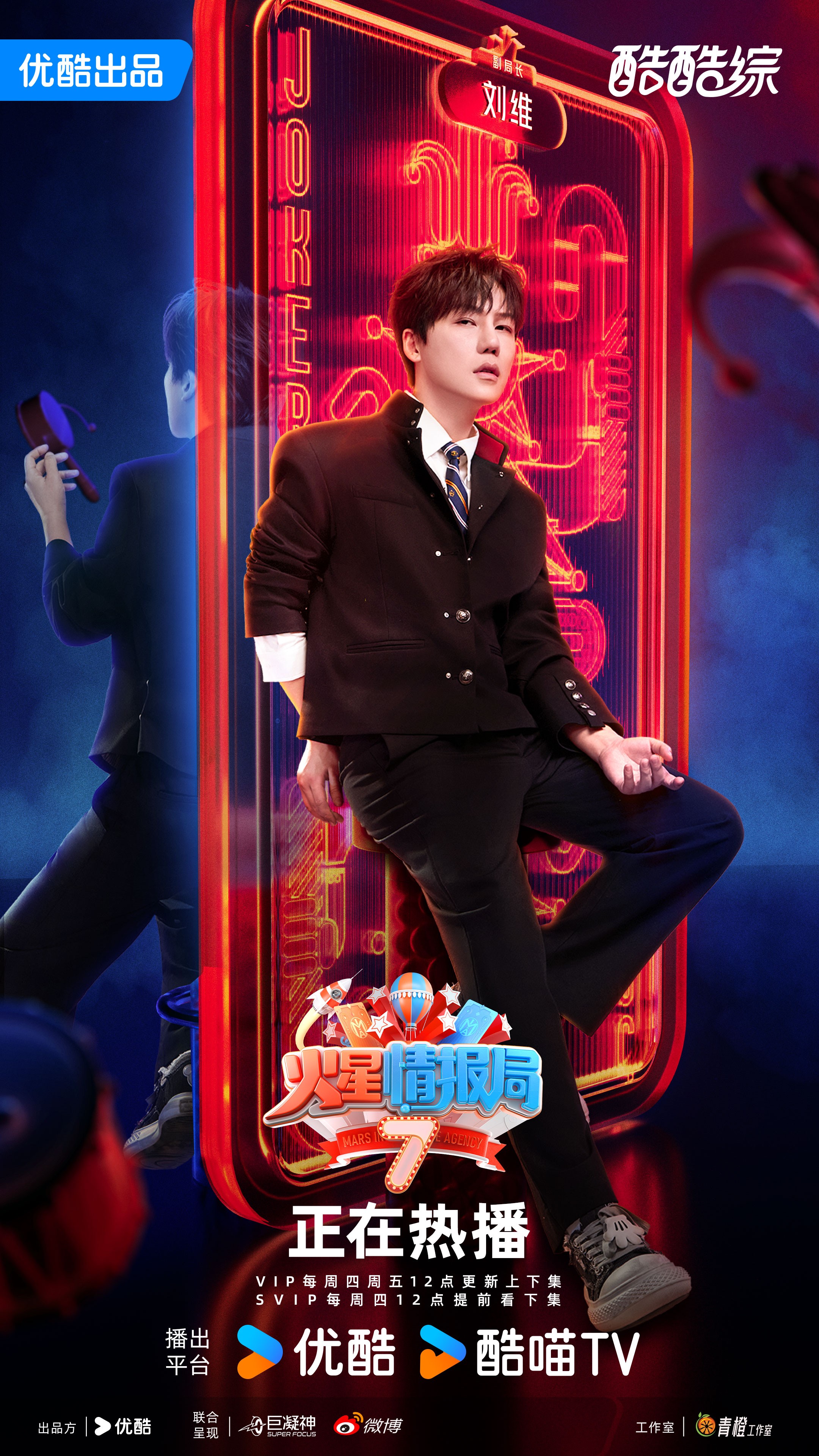 1736994272255503.jpg 4-EP-04-刘维.jpg