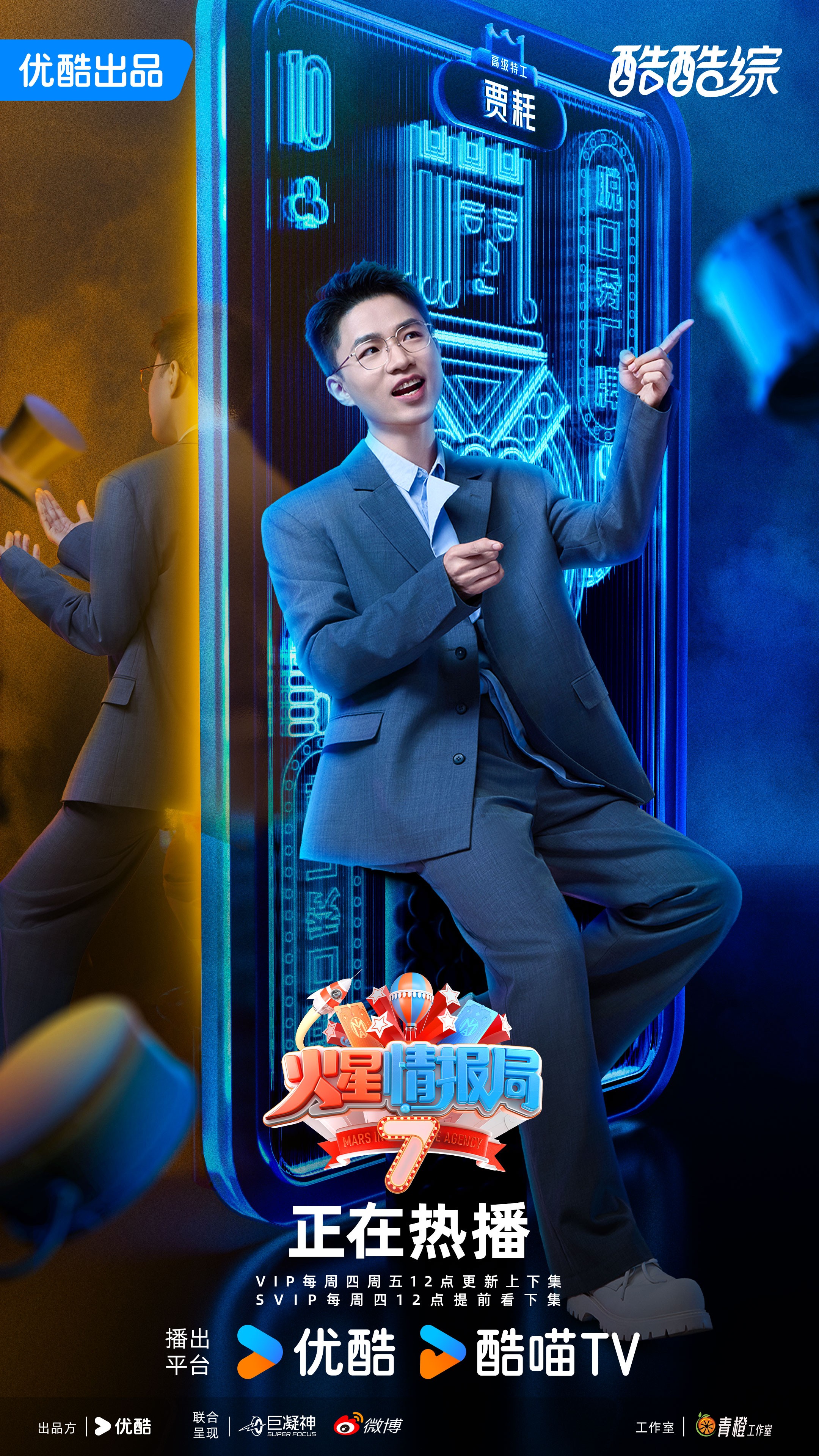 1736994424772180.jpg 10-EP-04-贾耗.jpg