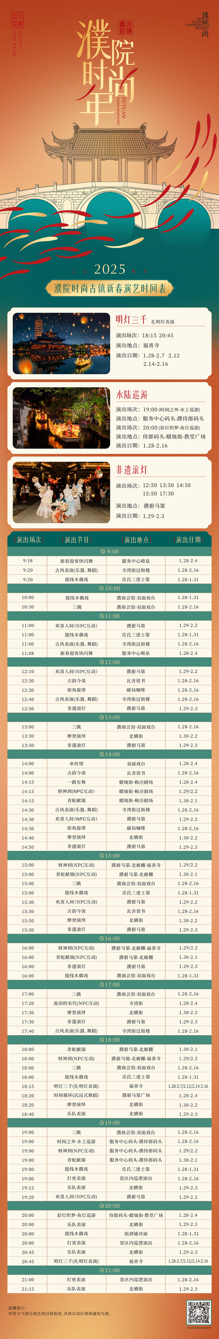 图片29.png