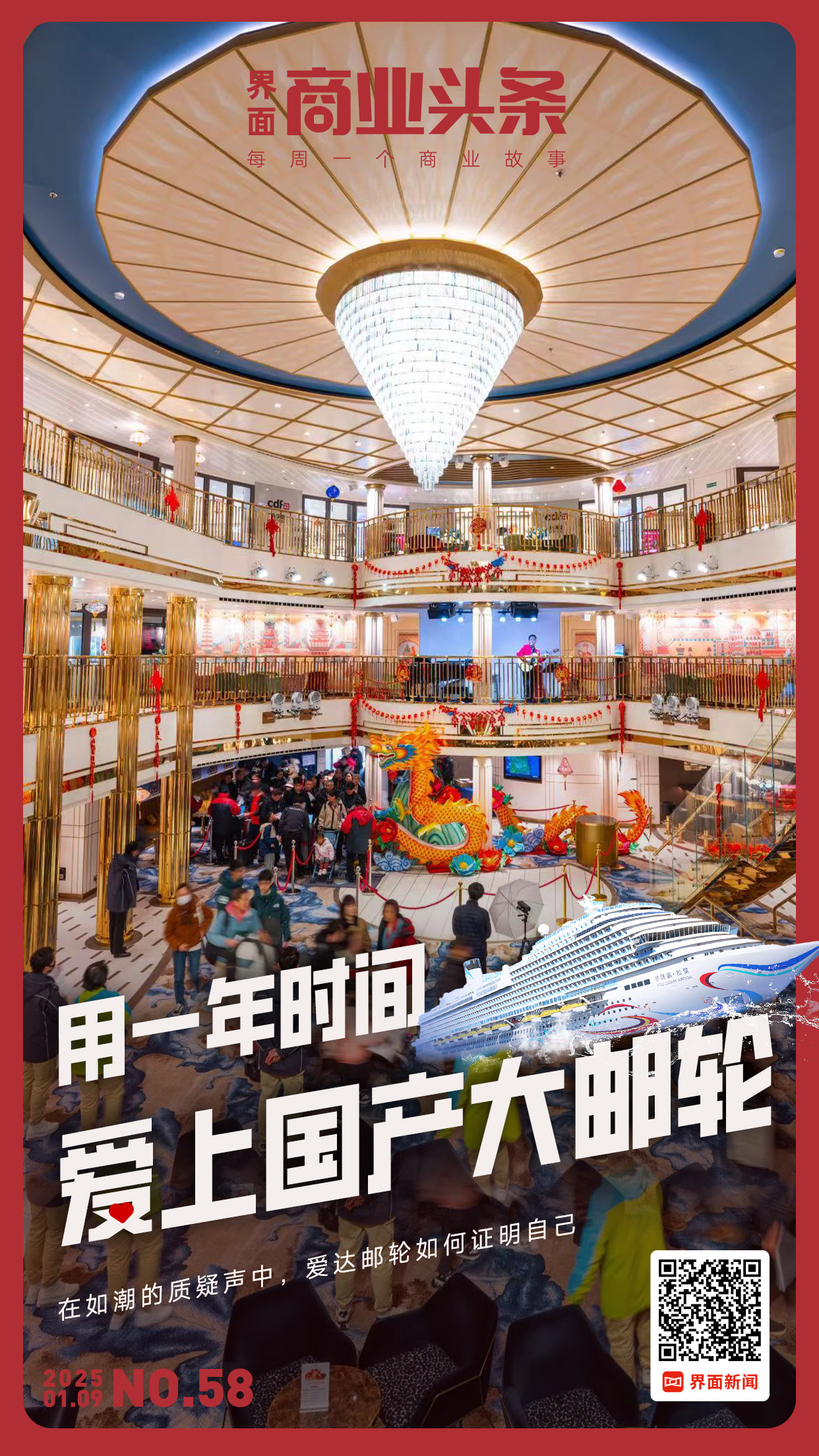 界面新闻知乎(界面新闻怎么样 知乎)