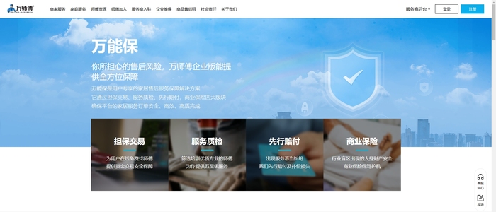 微信截图_20250210105031.png