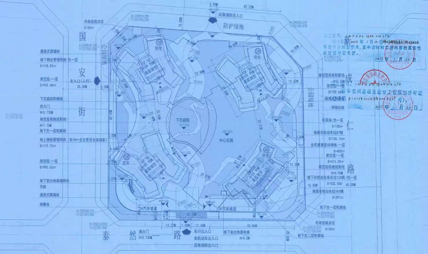 贝壳成都“地王”项目规划曝光，中介出身能不能干好地产开发？