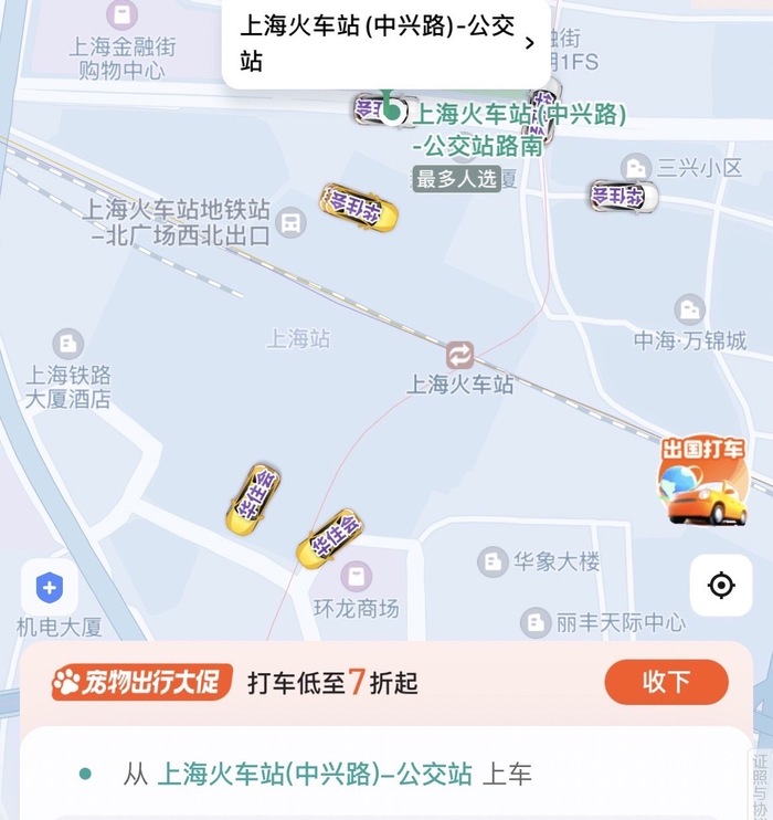 华住20周年又一献礼！住行包圆的华住会会员