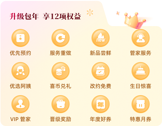图片5.png