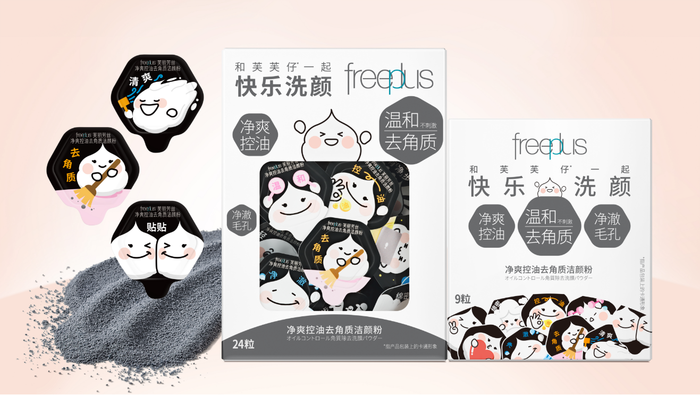 https://img3.jiemian.com/101/original/20250214/import_1739515323728220170012_a700xH.png