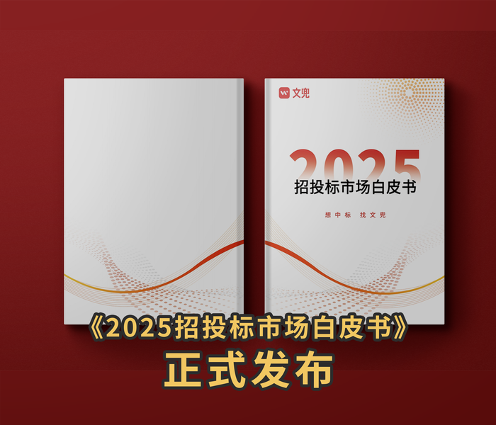 微信图片_20250217102431.png