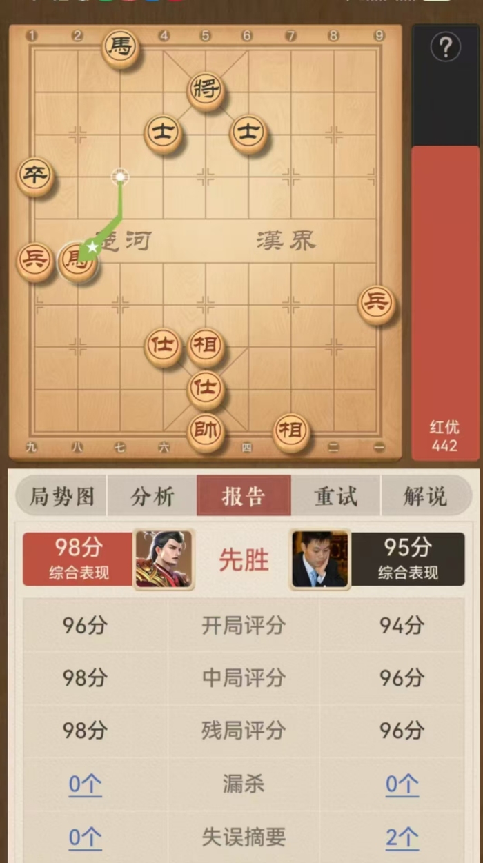 界面调查｜棋盘上的作弊与“买卖”