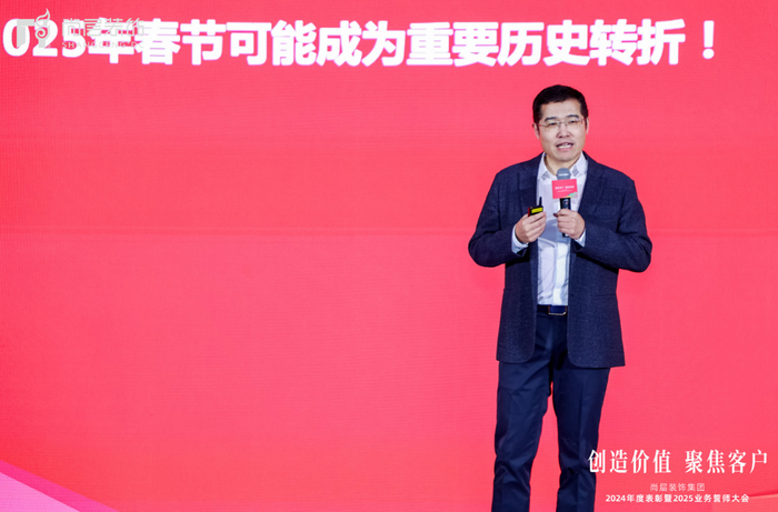 https://img3.jiemian.com/101/original/20250222/import_1740202810902020170011_a700xH.png